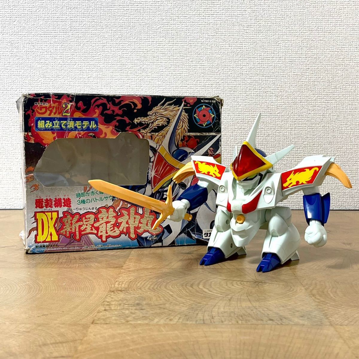 新星龍神丸 希少 魔神英雄伝ワタル2 タカラ 電装構造DX 魔神英雄