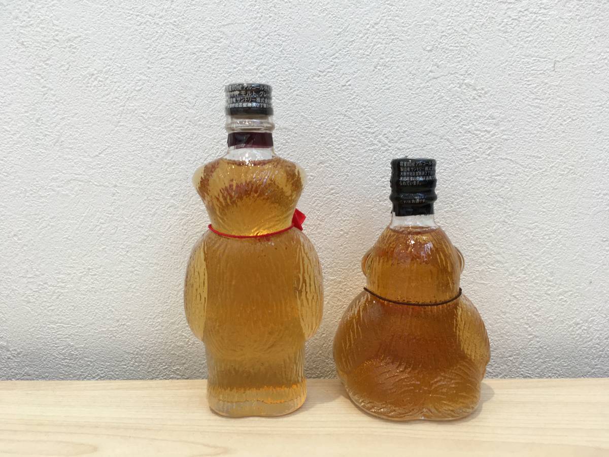 《11255》SUNTORY サントリー ウイスキー ミニボトル 2本セット RESERVE クマ ゴリラ ボトル 80ml 未開栓・箱付
