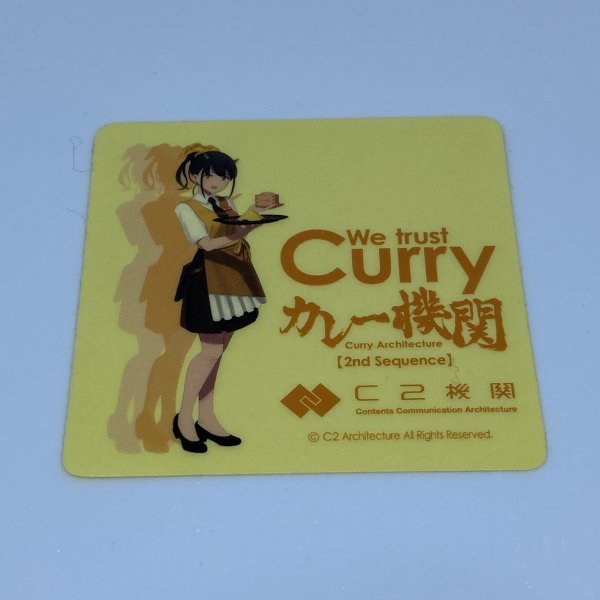 艦これ　カレー機関　シール　ステッカー 艦これ カレー機関 シール - メルカリ れーかちゃん 節分機関 節分 中