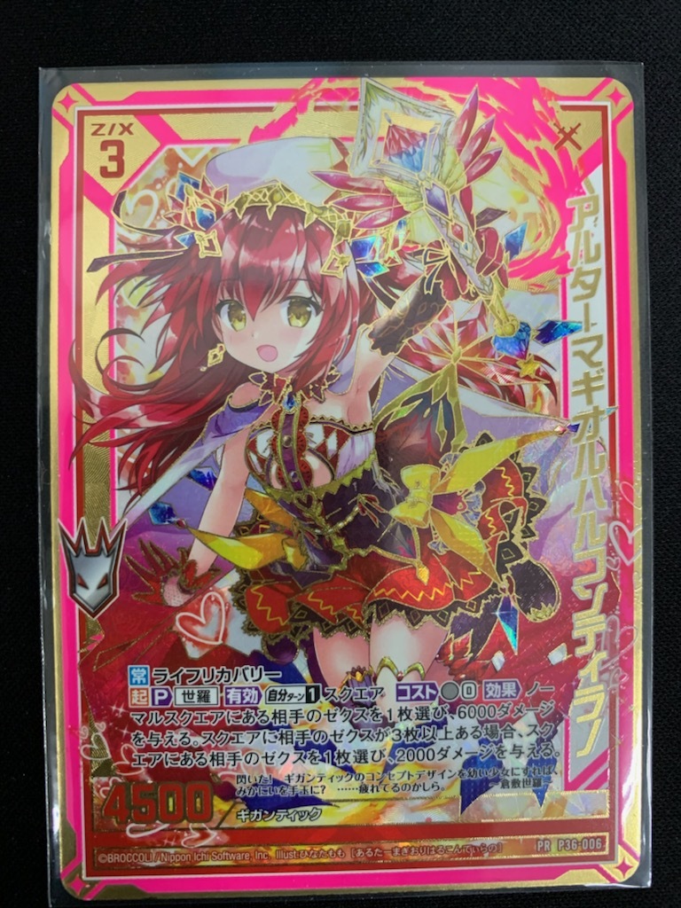 大人気，品質保証 即△遊戯王カードガチャ⇒エレメンタルエナジー 1BOX