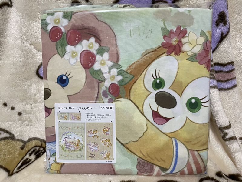 1円スタート☆ ディズニー スプリングインブルーム 掛ふとんカバー