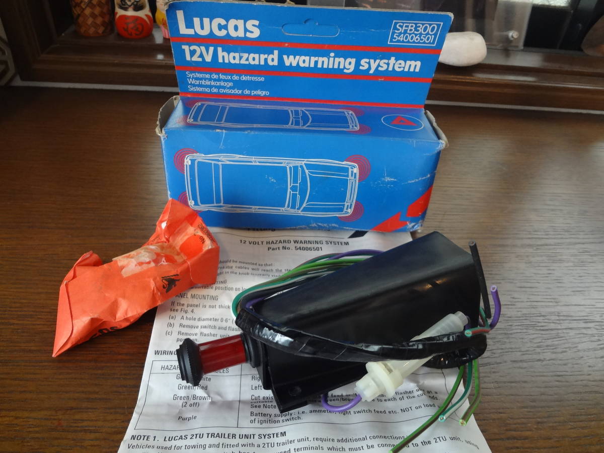 LUCASルーカス　155SAハザードランプキット　当時物デッドストック　BMC