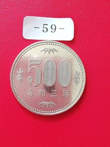 令和3年500円のYahoo!オークション(旧ヤフオク!)の相場・価格を見る 