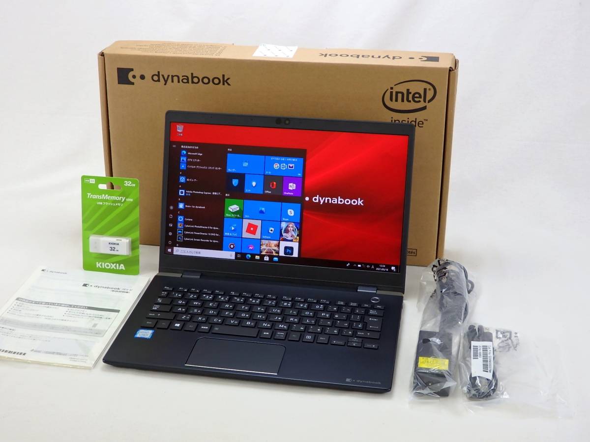 dynabookg83」の人気商品一覧・価格比較 - 価格.com