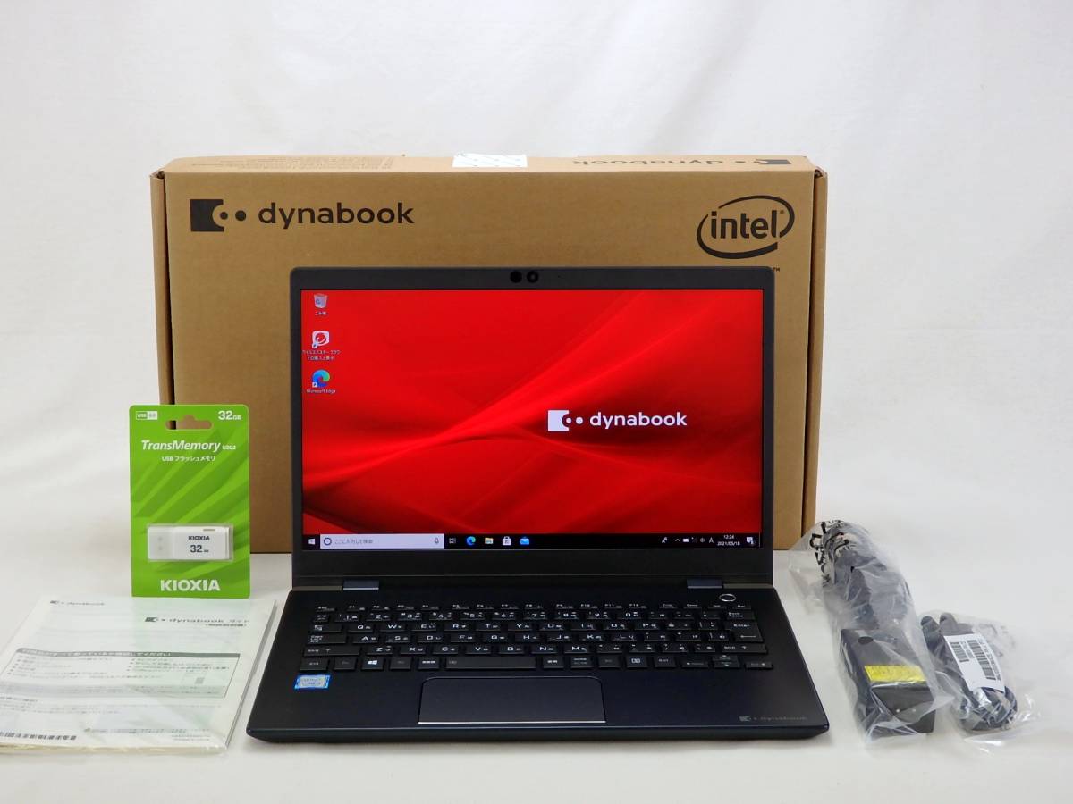 dynabookg83」の人気商品一覧・価格比較 - 価格.com