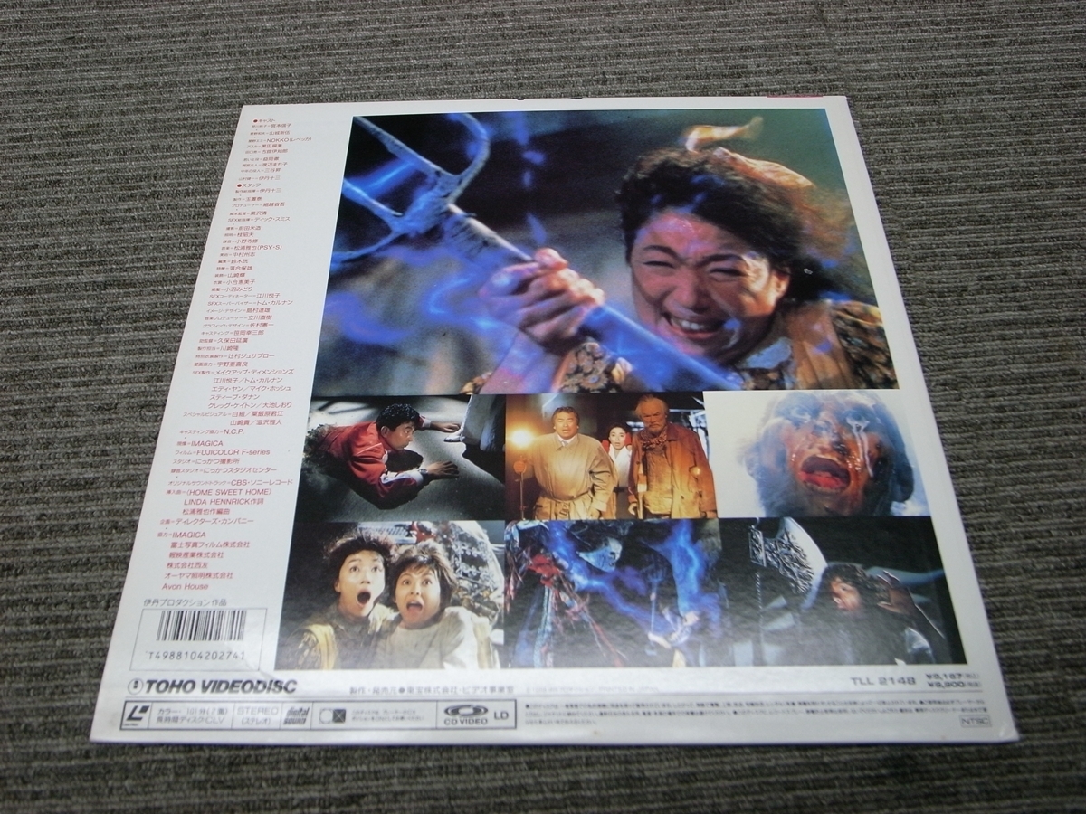 伊丹 十 三 映画