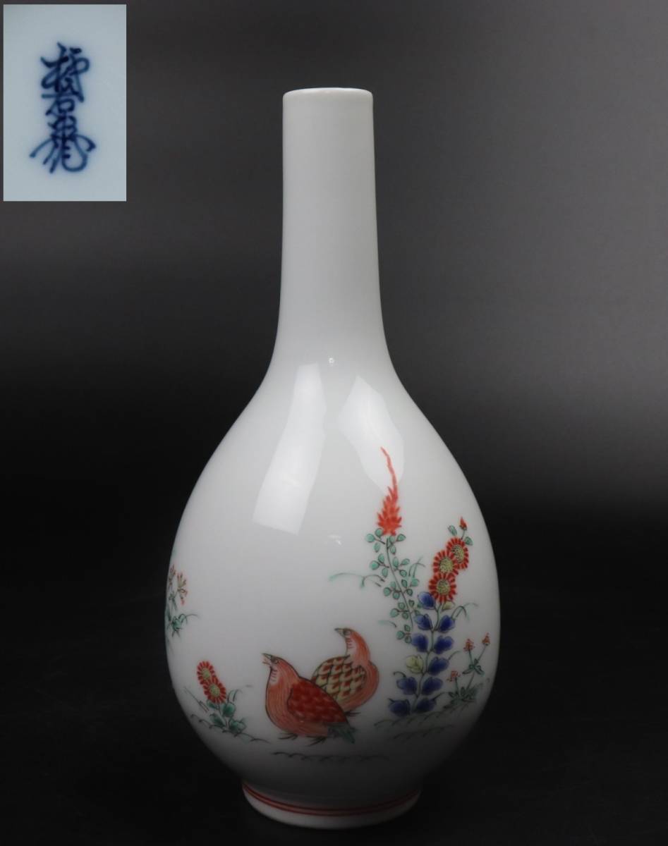 ⁄ 藤原楽山 青備前 共箱 備前 造 青備前菊彫香炉・備前焼 菊透かし彫り