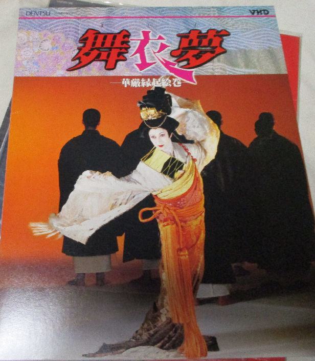 RECORDS KING STORE - >美輪明宏 生誕80周年迎えた美輪の足跡辿る