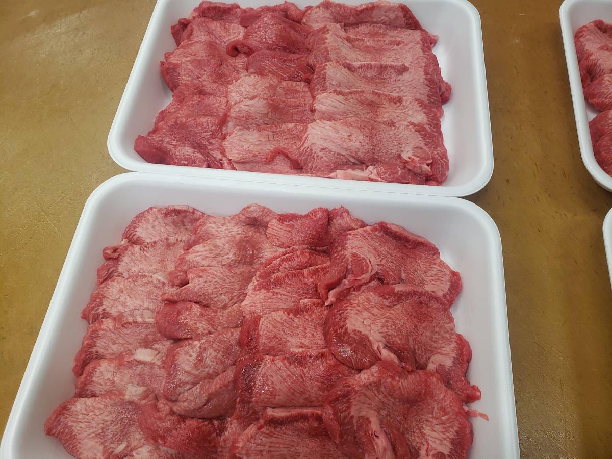 US産牛タン　1 キロ　焼肉用！　　１円スタート！！！
