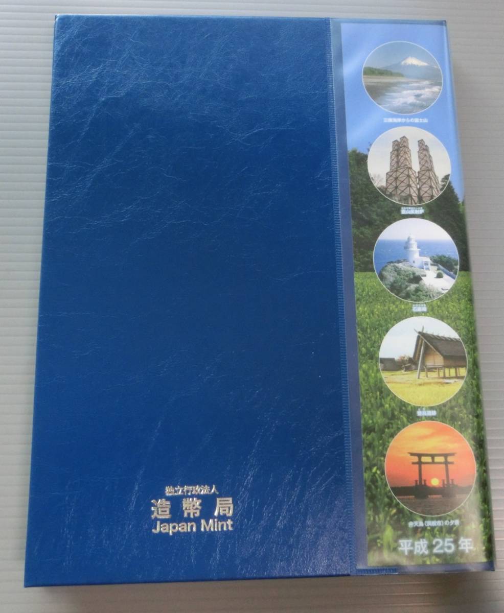 【25点セット出品】地方自治法施行六十周年記念千円銀貨幣プルーフ貨幣セット B1 ◇平成25年 静岡県 ◇地方自治法施行六十周年記念 千円銀貨プルーフ
