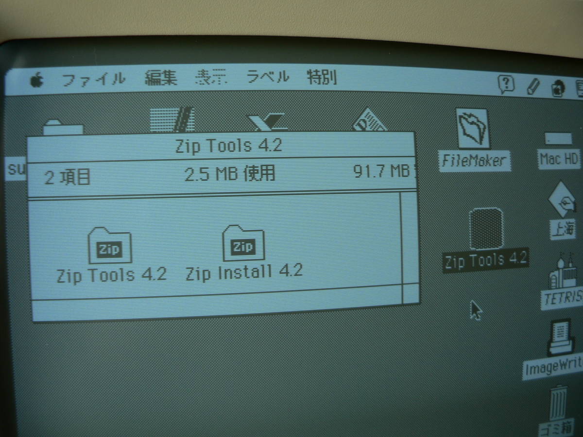 動作確認　apple zipドライブ　100MB mac Yahoo!オークション - FUJIFILM Iomega Drive USB Zip scsi」の落札