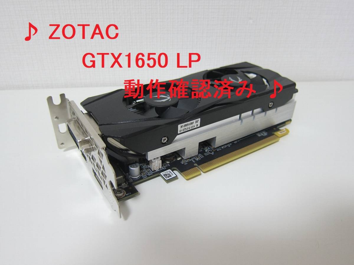 ZOTAC GAMING GTX 動作確認済み GEFORCE 動作取り出し品｜Yahoo!フリマ