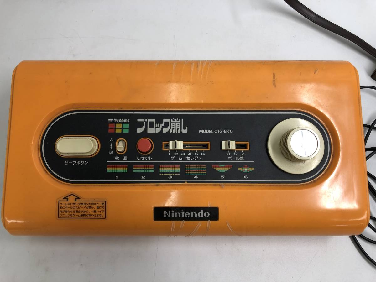 GH210422-02K/ 任天堂 カラーテレビゲームブロック崩し CTG-BK6 箱付 