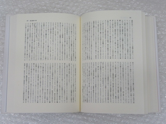 南北戦争の記録とアメリカの精神 エドマンド・ウィルソン『愛国の血糊
