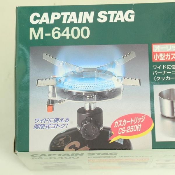 未使用 キャプテンスタッグ オーリック M-6400 バーナークッカーセット mc01035995 オーリック キャプテンスタッグ - ガスバーナー・クッカーセット ガスストーブ M-6400の