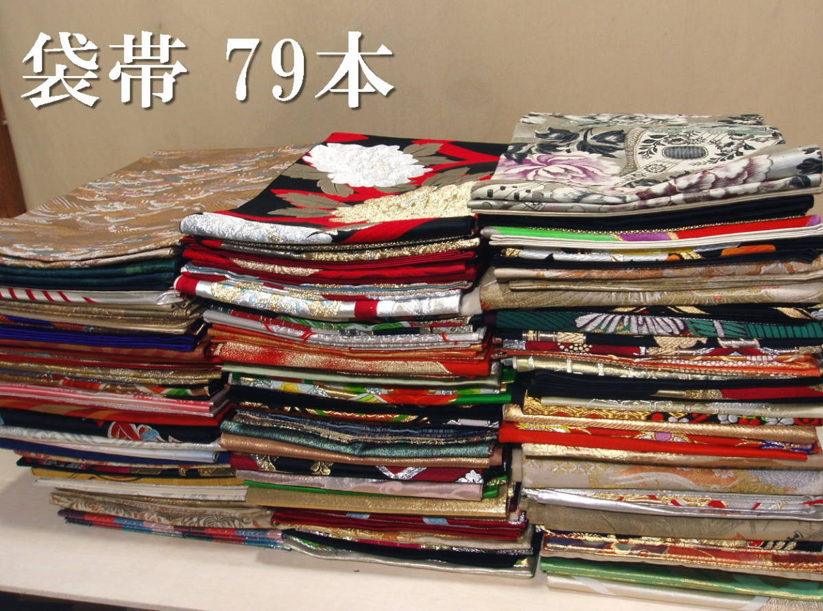 平和屋着物□夏物 太鼓柄袋帯 明綴れ 飾花文 金銀糸 逸品 km945