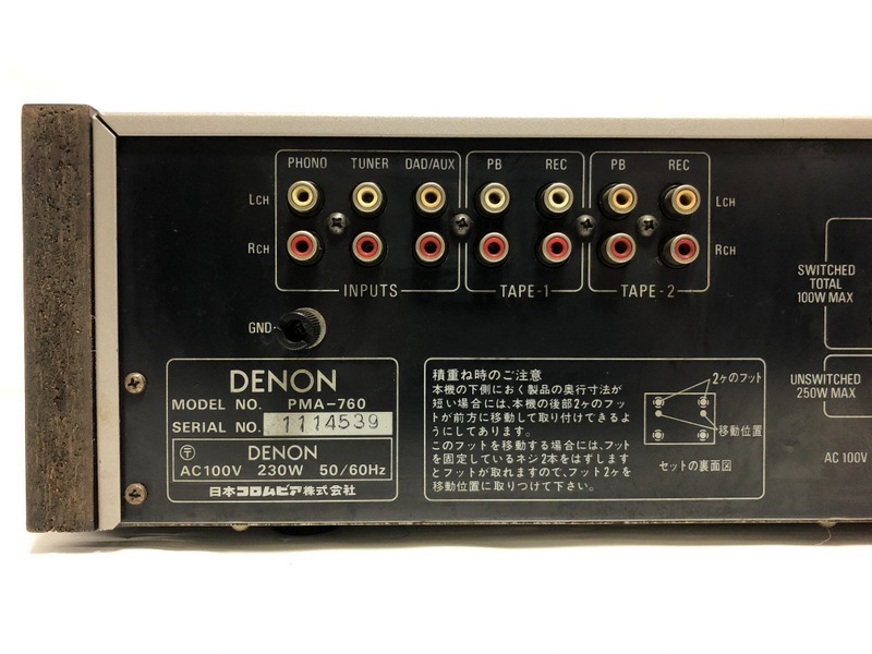 DENON PMA-760 プリメインアンプ デノン pma-760」の落札相場