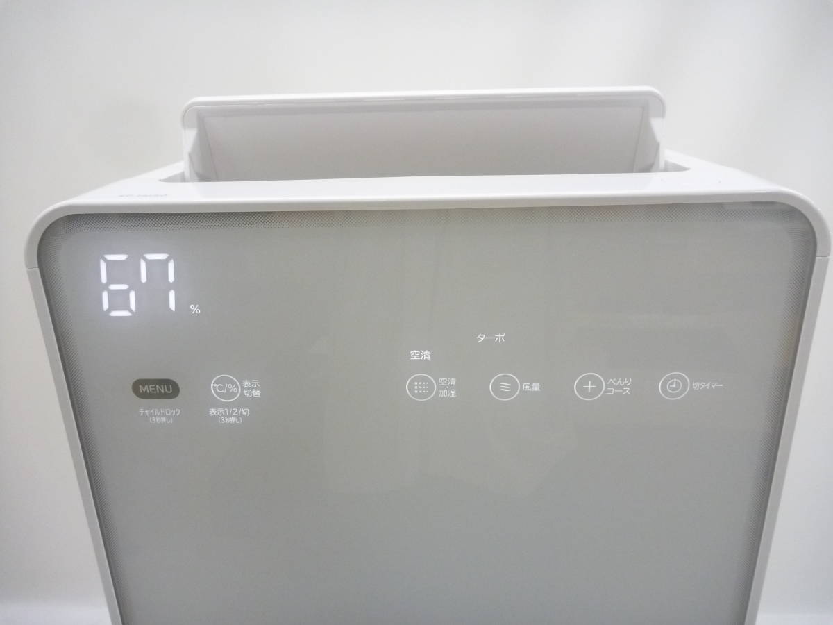 日立 クリエア 加湿空気清浄機 - 価格.com ~42畳 加湿空気清浄機」の