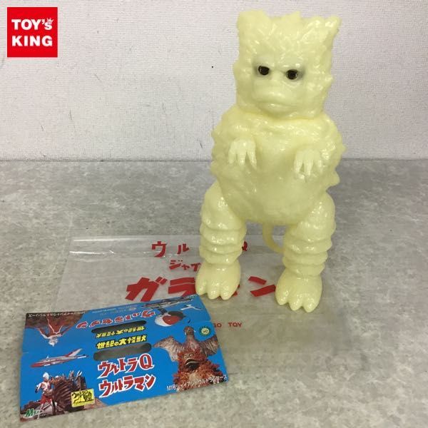 1円～ M1号 ウルトラQ ジャイアント ガラモン 蓄光 ソフビ Yahoo