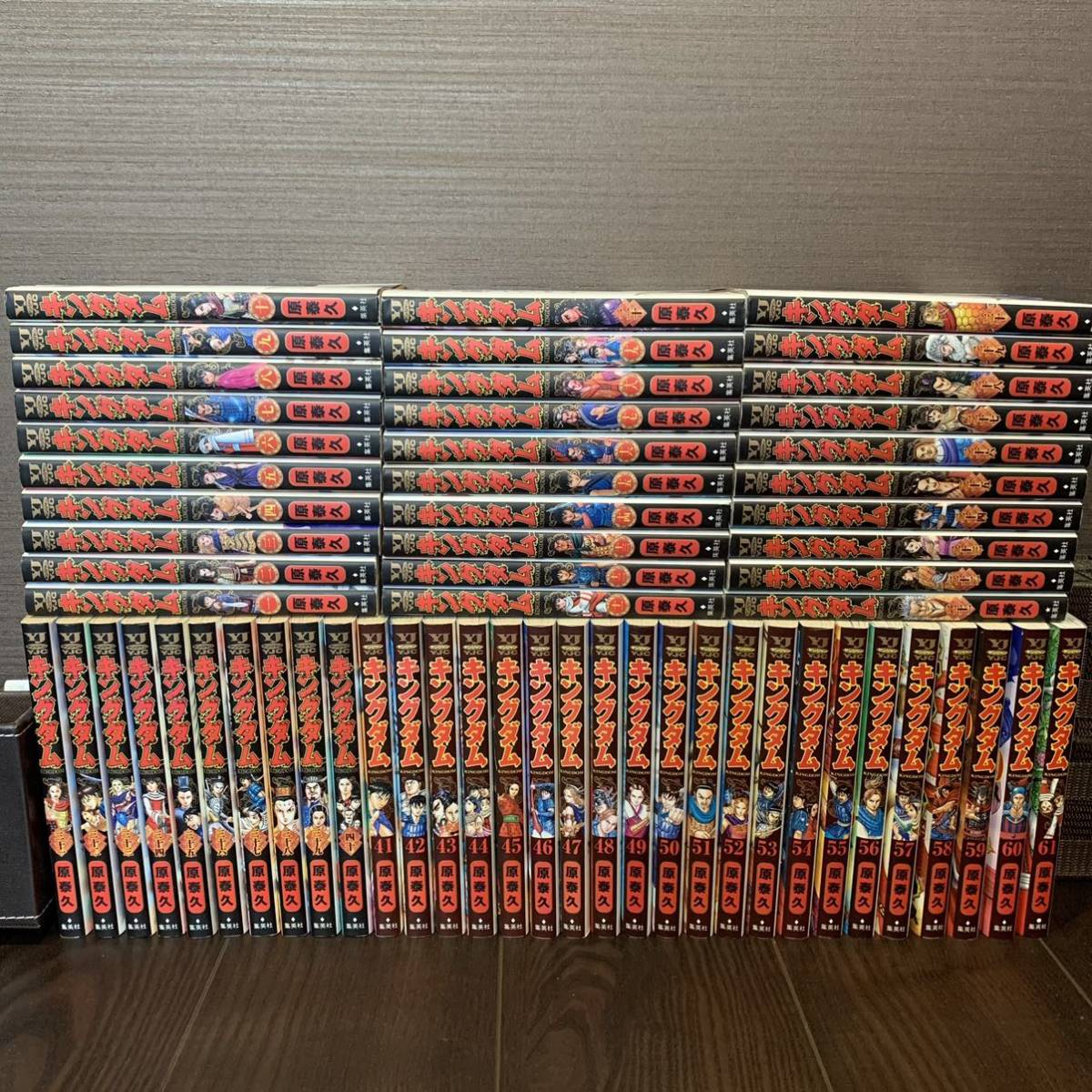 最新刊61巻全巻セット】キングダム1巻～61巻 漫画 マンガ コミック