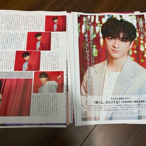 知念侑李 切り抜きの平均価格は143円 ヤフオク 等の知念侑李 切り抜きのオークション売買情報は23件が掲載されています