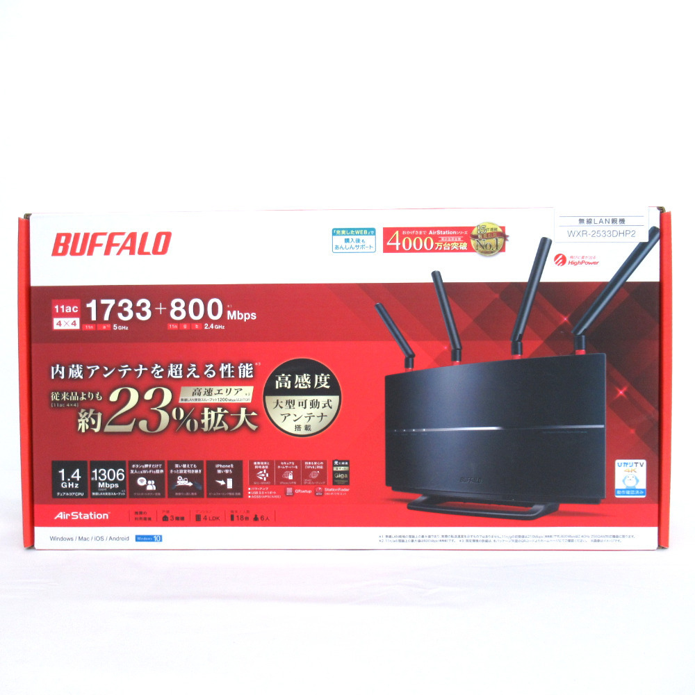 最新作，人気 Buffalo (バッファロー) WiFi 無線LAN ルーター WXR