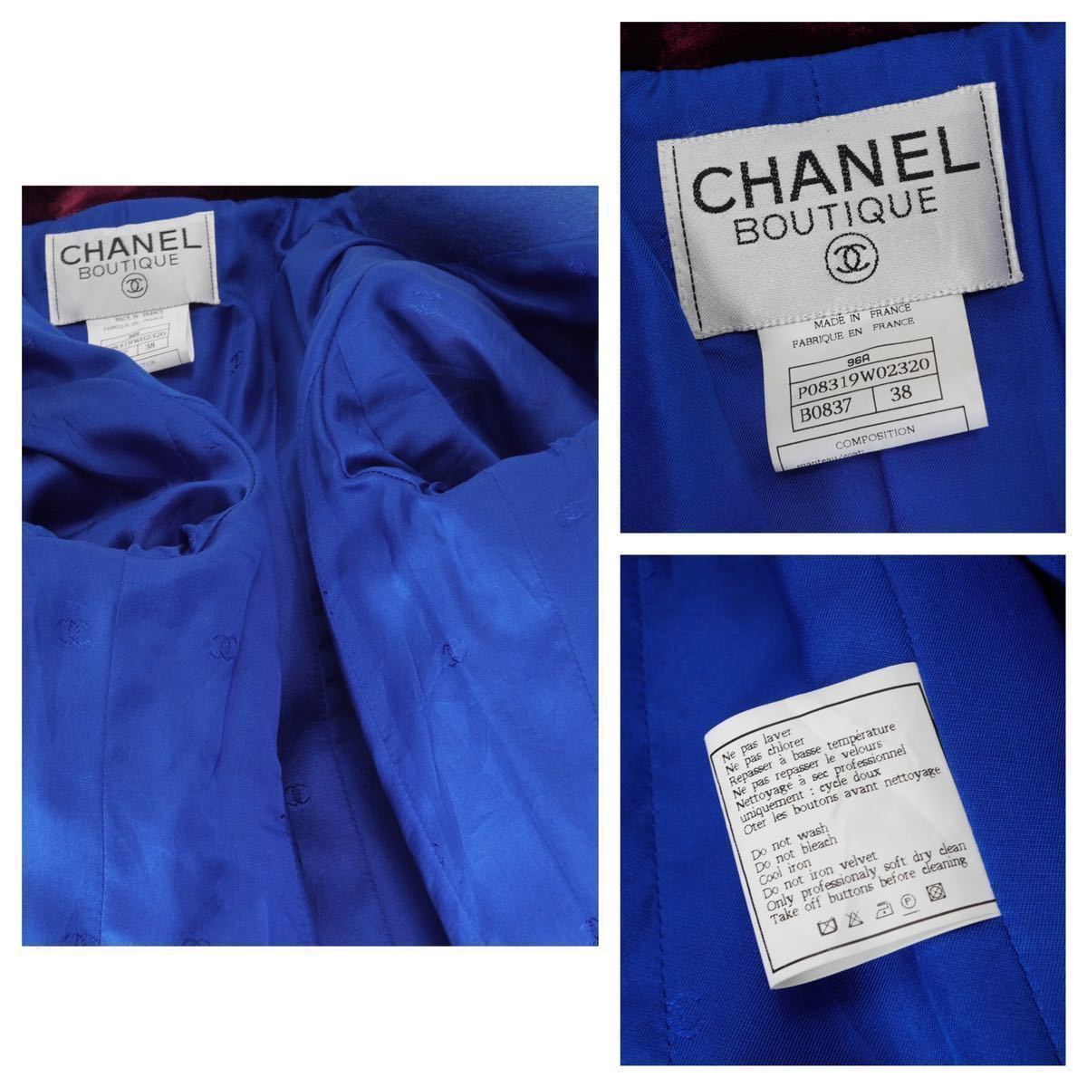 激レア vintage CHANEL 96A グリポアボタン ウールコート 38 ブルー 美