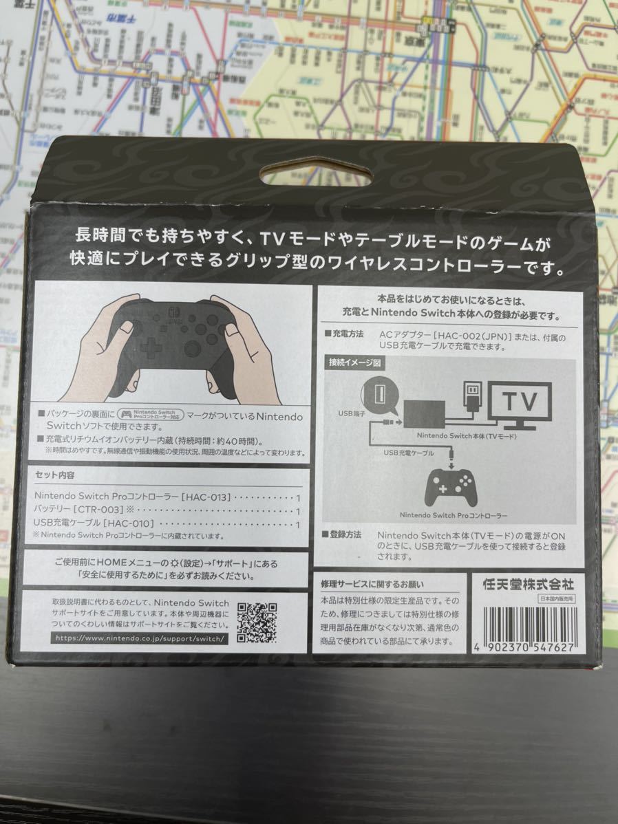 新品未開封 Nintendo Switch Proコントローラー モンスターハンターライズ エディション プロコン モンハン_4