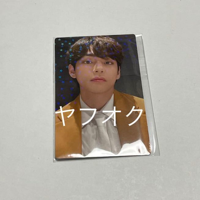 BTS BE deluxe edition トレカ テヒョン テテ V ホログラム photo
