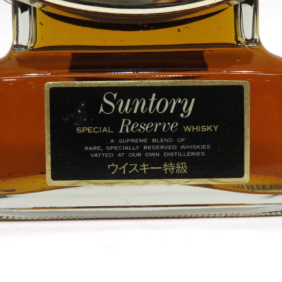 ユ*キ様 SUNTORY スペシャルリザーブ ウイスキー特級 ハープ型 43% サントリー 600ml ウイスキー 43% 公式通販 ウイスキーハープ Reserve