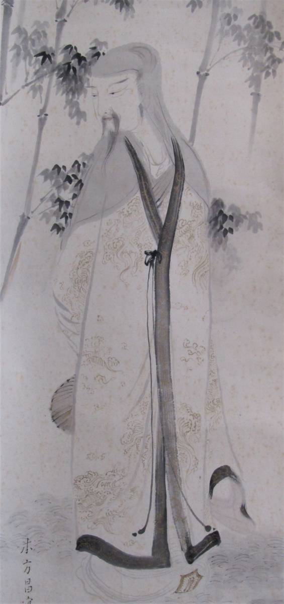 Matsumoto 松本楓湖 Illustrated Journal of Japanese History Fūko