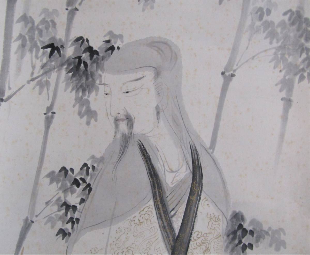 Matsumoto 松本楓湖 Illustrated Journal of Japanese History Fūko