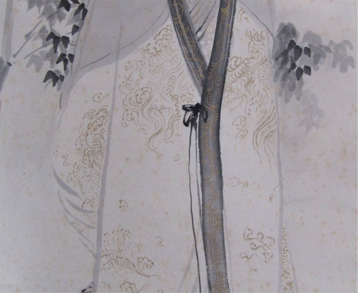 Matsumoto 松本楓湖 Illustrated Journal of Japanese History Fūko