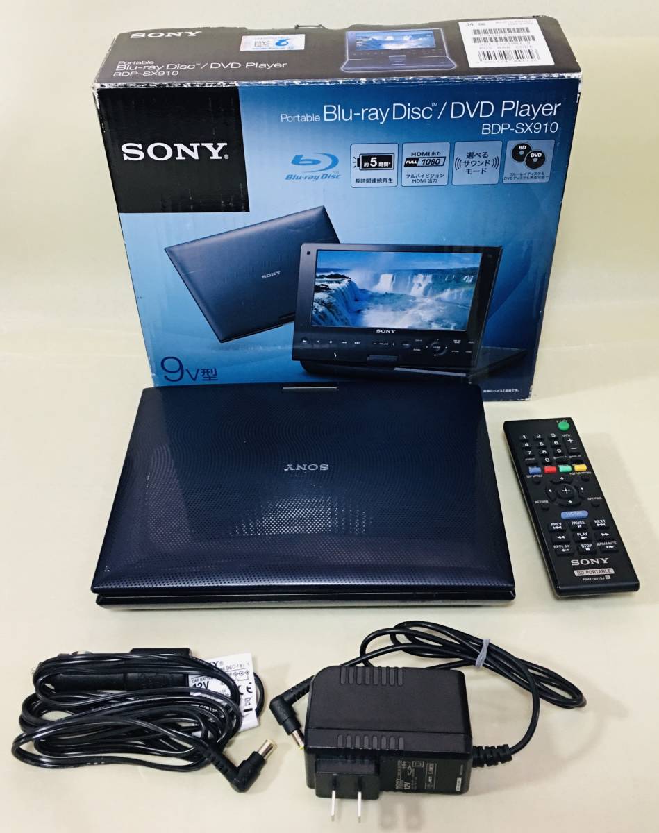 ポータブル 車 も Sony Blu Ray Disc Dvd Player p Sx910 ブルーレイプレーヤー 売買されたオークション情報 Yahooの商品情報をアーカイブ公開 オークファン Aucfan Com ポータブル 車 も Sony Blu Ray Disc Dvd Player p Sx910 ブルーレイプレーヤー 売買されたオークション情報 Yahooの商品情報をアーカイブ公開 オークファン Aucfan Com