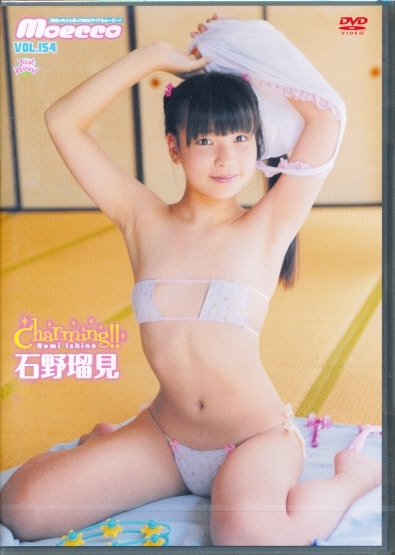 【新品】　石野瑠見　DVD　「charming!!」　moecco／タスクビジュアル