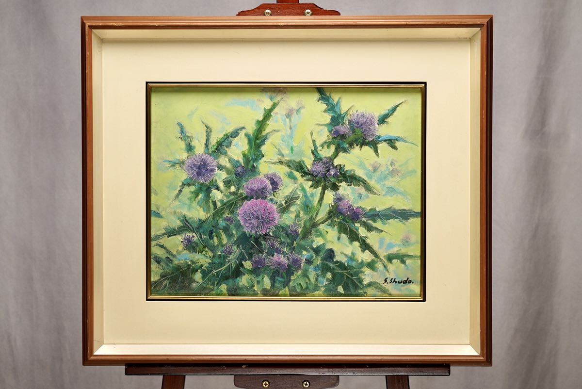首藤末雄 薊 油彩画 画寸 41cmx32cm F6号 サイン 題名 名刺有 真作 新世紀美術協会会員 独力性の強いアザミ スコットランド国花 静物画 売買されたオークション情報 Yahooの商品情報をアーカイブ公開 オークファン Aucfan Com 首藤末雄 薊 油彩画 画寸 41cmx32cm F6号 サイン 題名 名刺有 真作 新世紀美術協会会員 独力性の強いアザミ スコットランド国花 静物画 売買されたオークション情報 Yahooの商品情報をアーカイブ公開 オークファン Aucfan Com