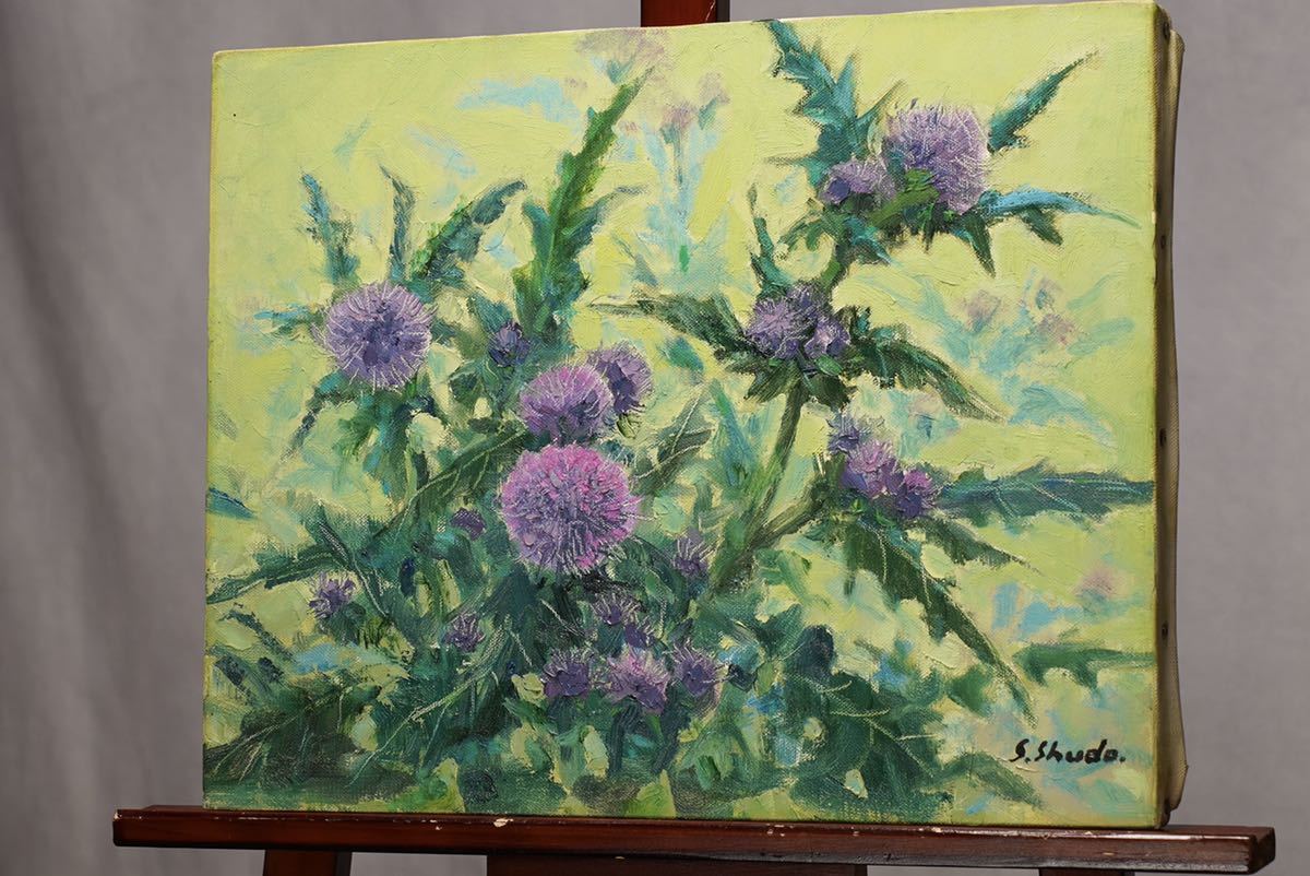 首藤末雄 薊 油彩画 画寸 41cmx32cm F6号 サイン 題名 名刺有 真作 新世紀美術協会会員 独力性の強いアザミ スコットランド国花 静物画 売買されたオークション情報 Yahooの商品情報をアーカイブ公開 オークファン Aucfan Com 首藤末雄 薊 油彩画 画寸 41cmx32cm F6号 サイン 題名 名刺有 真作 新世紀美術協会会員 独力性の強いアザミ スコットランド国花 静物画 売買されたオークション情報 Yahooの商品情報をアーカイブ公開 オークファン Aucfan Com