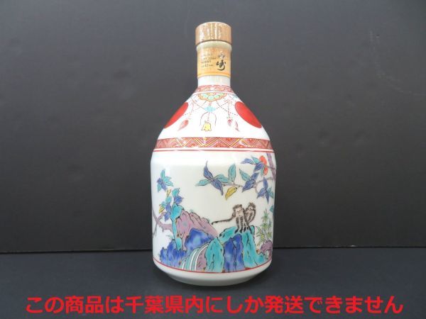 サントリー　ピュアモルトウィスキー山崎12年　有田焼　錦赤玉瓔珞文風物絵　未開栓 千葉県内限定】古酒 サントリー 山崎 12年 有田焼 錦赤玉瓔珞文風物絵
