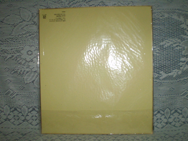 ウルトラマン ハヤタ ☆黒部進 直筆サイン色紙 科学特捜隊 色紙 俳優