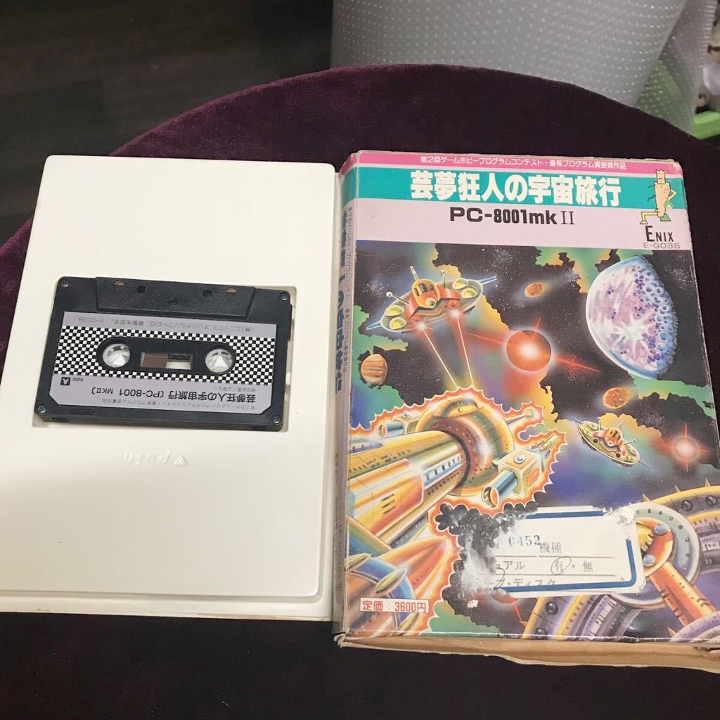 芸夢狂人の宇宙旅行 PC 8001 mk2 ENIX エニックス カセットテープ