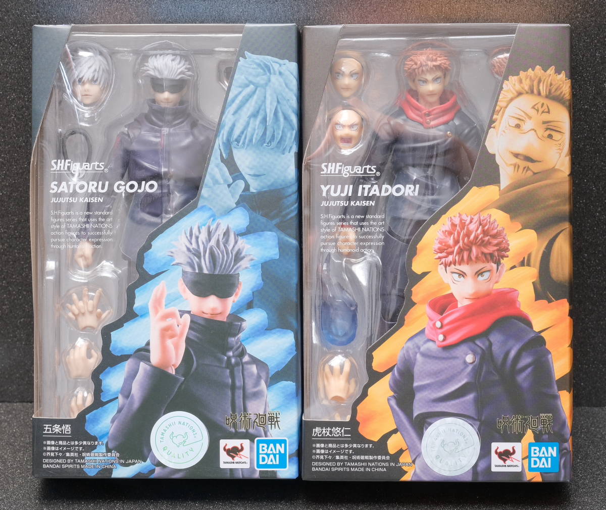 BANDAI バンダイ S.H.Figuarts 『呪術廻戦』 五条 悟 虎杖祐仁 