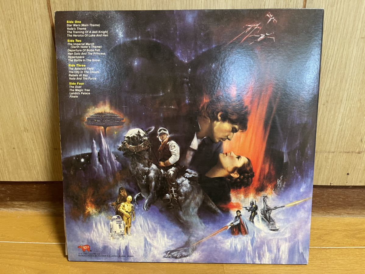 スター・ウォーズ帝国の逆襲 オリジナル・サウンドトラック LP