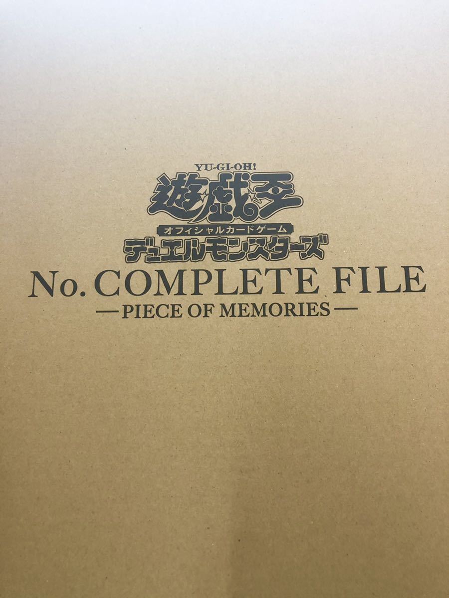 遊戯王OCG no.complete file 新品未開封 欠品なし 即日発送対応可 FILE