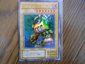 遊戯王 スロットマシーンのヤフオク の相場 価格を見る ヤフオク の遊戯王 スロットマシーンのオークション売買情報は6件が掲載されています