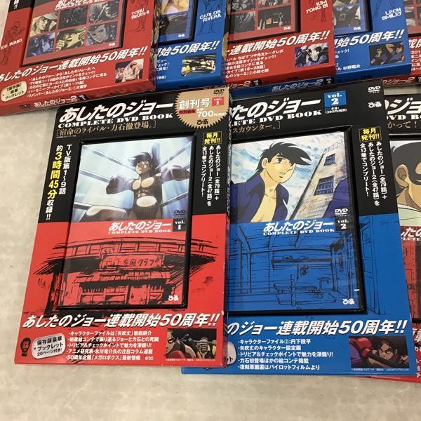 DVD BOOK | ぴあ あしたのジョー () 通販 |本 - BOOKぴあ COMPLETE 劇場版
