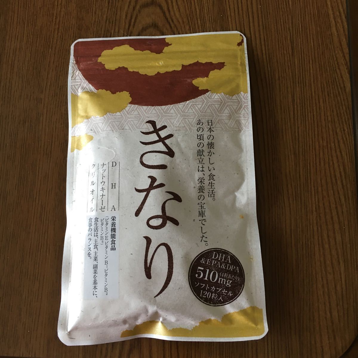 本物保証，新品 かなりお得 きなり さくらの森 DHA&EPA 栄養機能食品(DHA)｜売買されたオークション情報、yahooの商品情報をアーカイブ公開 - オークファン DHA