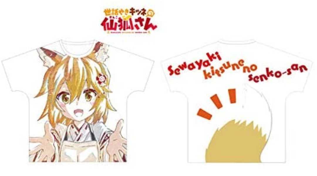 世話やきキツネの仙狐さん Ani-Art フルグラフィックtシャツ arma bianca アニメ tシャツ Msize