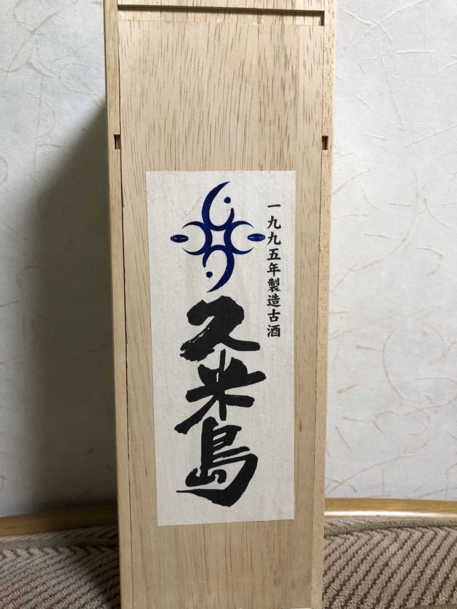 骨格筋の形と触察法 改訂第2版 : 河上 本 礒貝 河上敬介 大峰閣