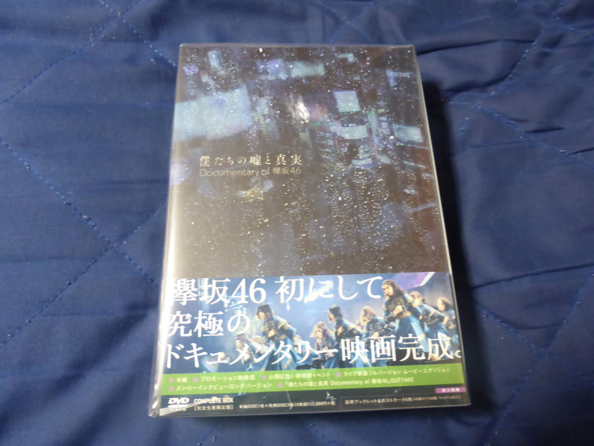 清木場俊介 SUMMER'S SOUL Vol.6&Vol.7