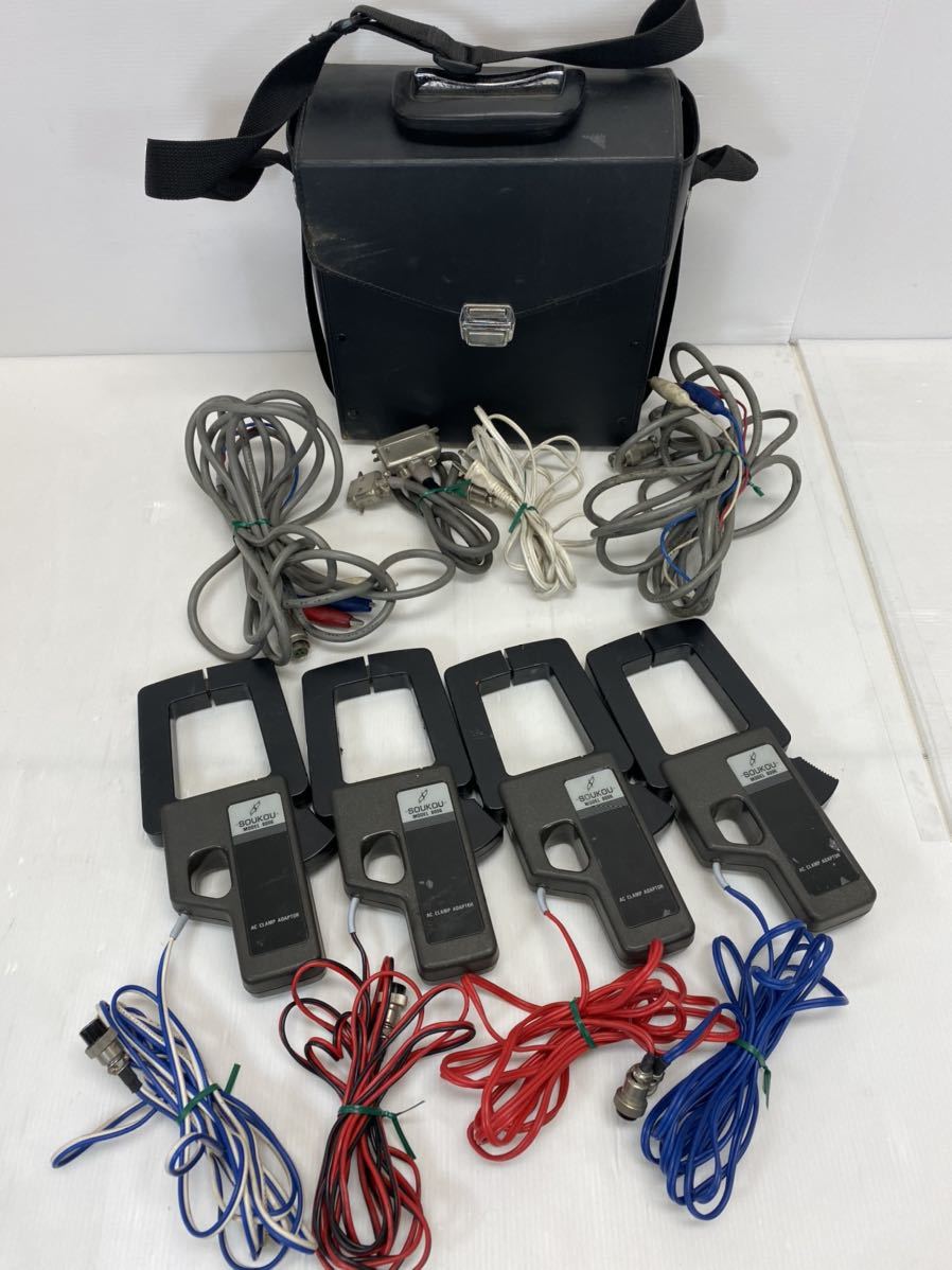 【人気SALE，本物保証】 双興 SOUKOU クランプアダプター 8006 4つセット 現状渡し(電気計測器)｜売買されたオークション情報、yahooの商品情報をアーカイブ公開 - オークファン 電気計測器